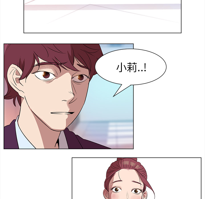 第2話 - 第18张