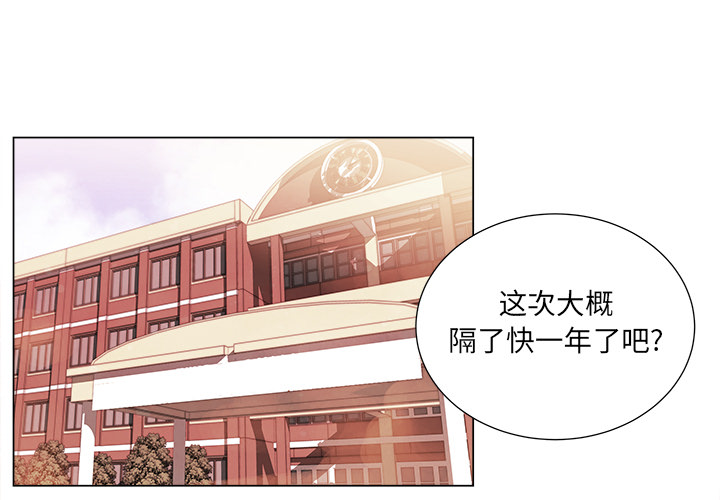 第2話 - 第2张