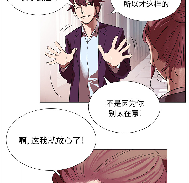 第2話 - 第22张