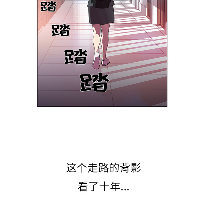 第2話 - 第25张
