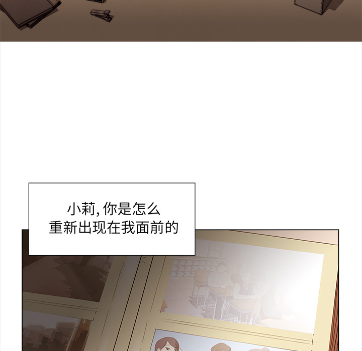 第2話 - 第38张