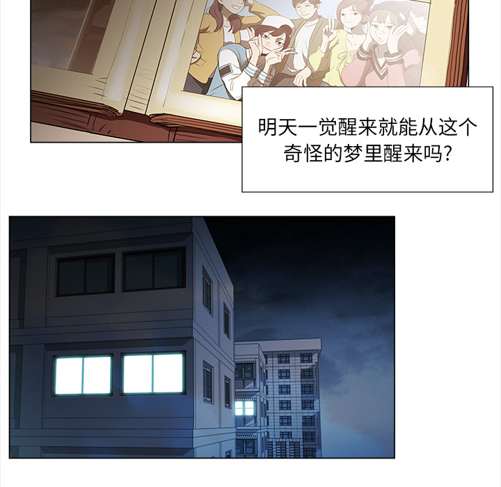 第2話 - 第39张