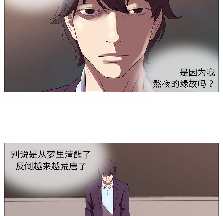第2話 - 第41张