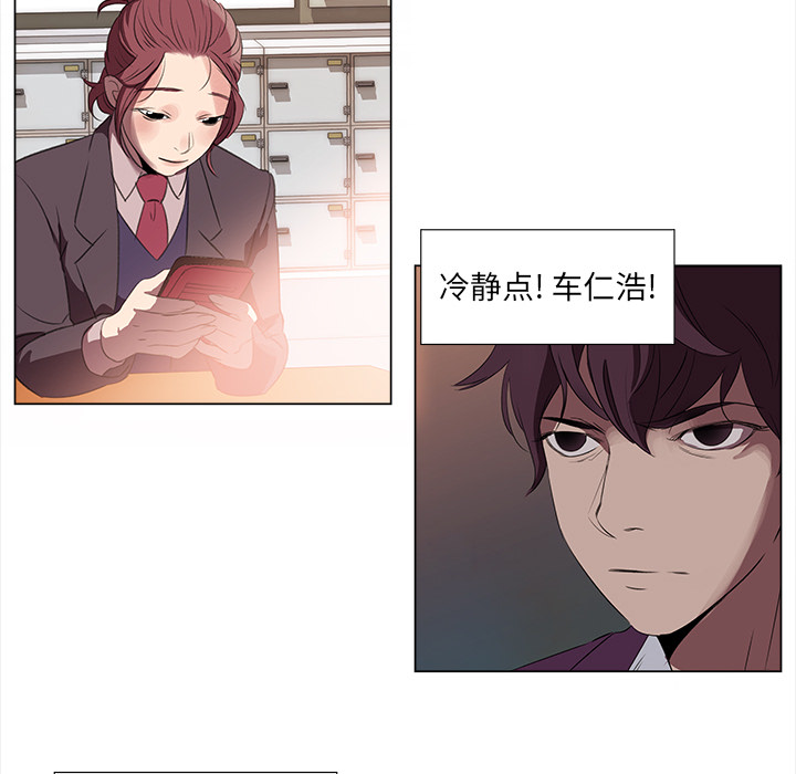 第2話 - 第43张