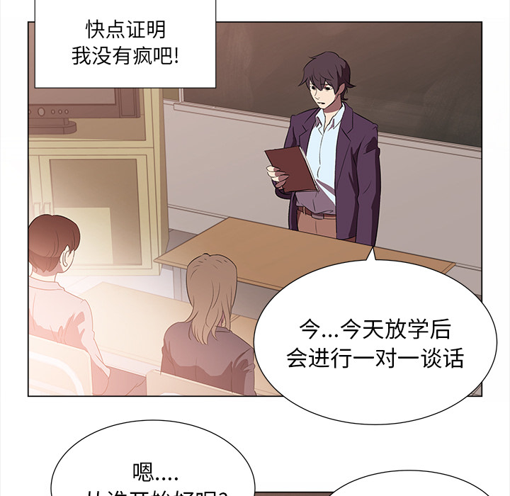 第2話 - 第44张