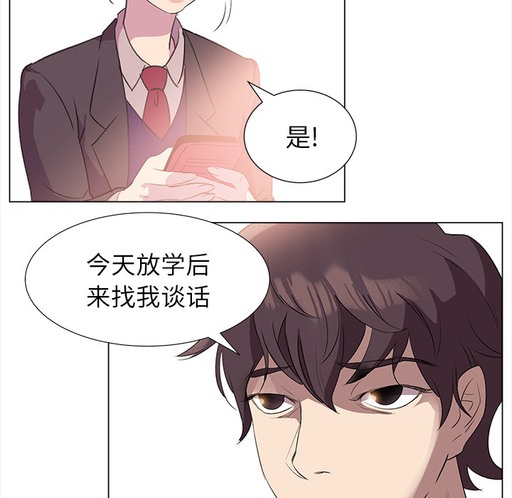 第2話 - 第46张