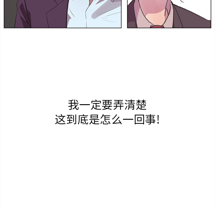 第2話 - 第49张