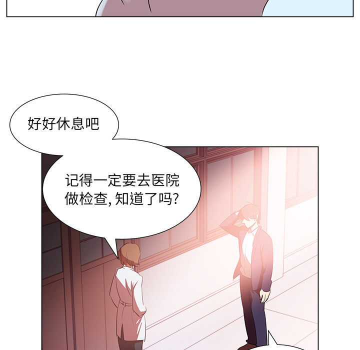 第2話 - 第9张