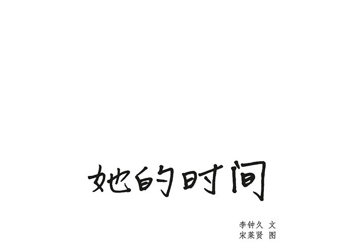 第20話 - 第0张