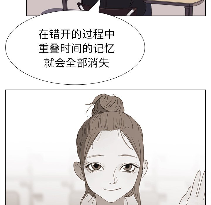 第20話 - 第10张