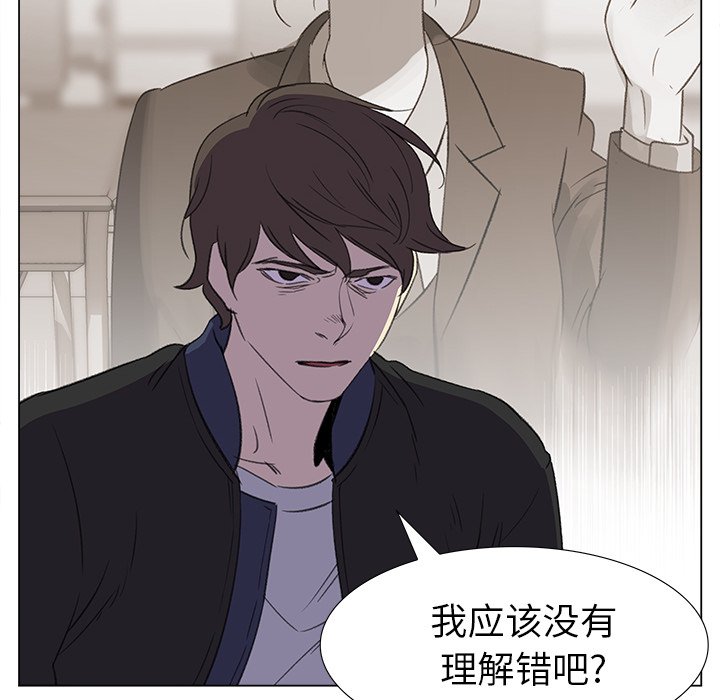 第20話 - 第11张