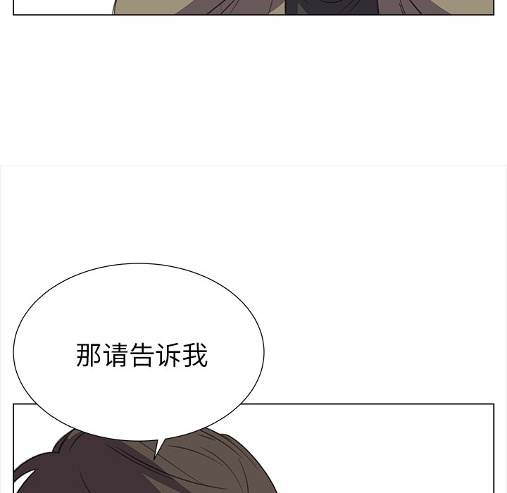 第20話 - 第14张