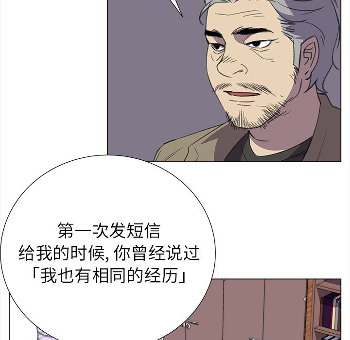 第20話 - 第16张