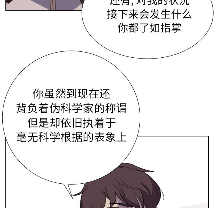 第20話 - 第18张