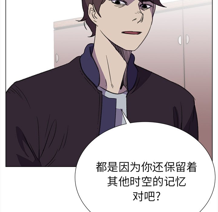 第20話 - 第19张