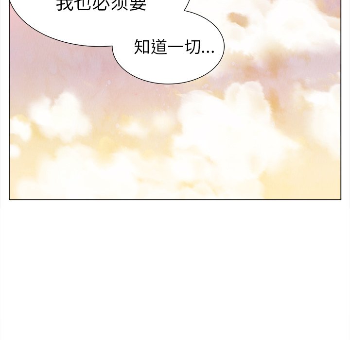第20話 - 第21张