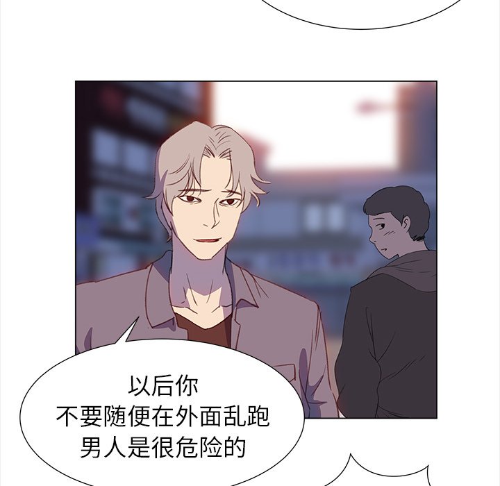 第20話 - 第24张