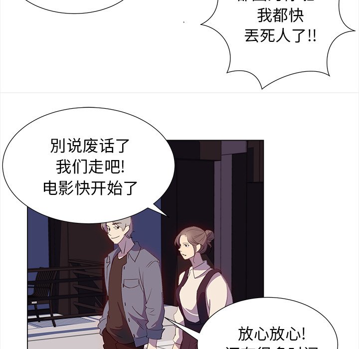 第20話 - 第26张