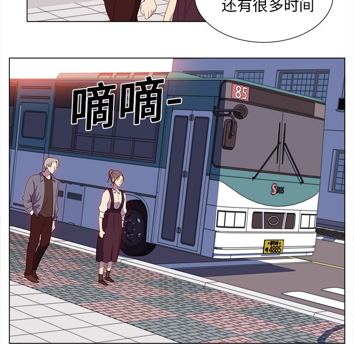 第20話 - 第27张