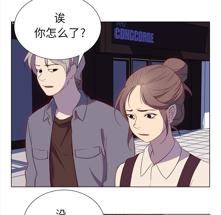 第20話 - 第30张