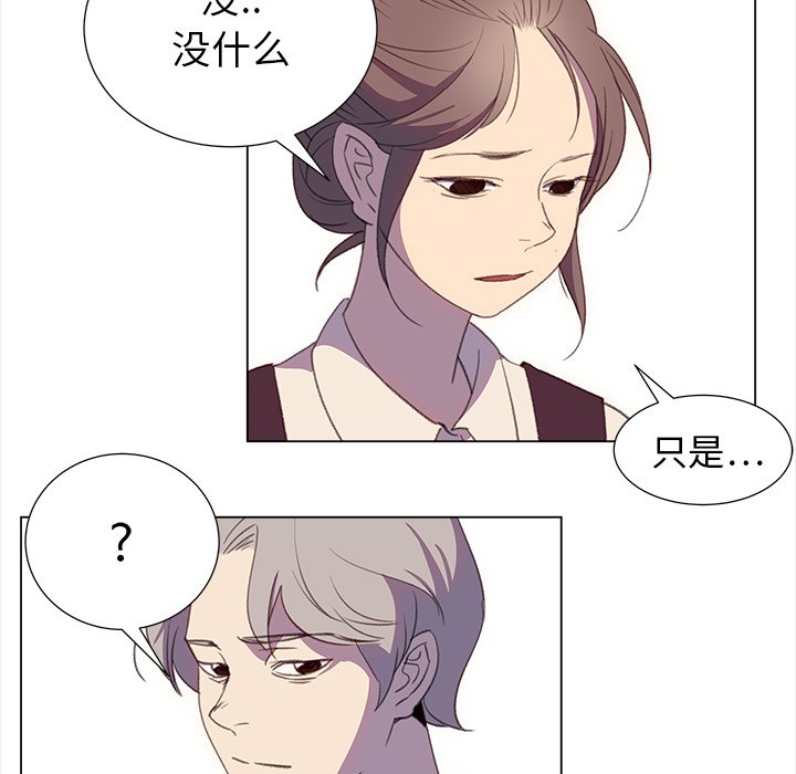 第20話 - 第31张