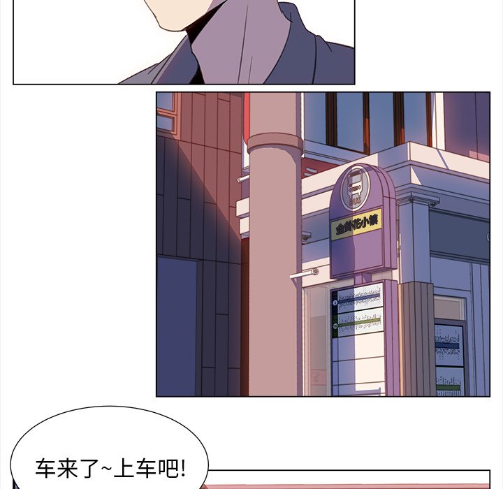 第20話 - 第32张