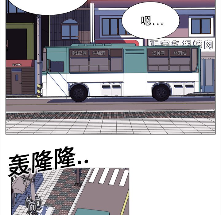 第20話 - 第33张