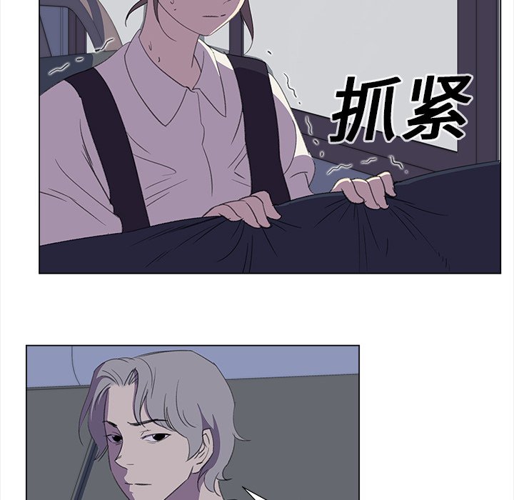第20話 - 第36张