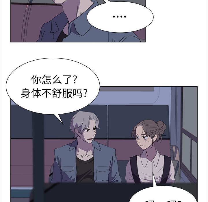 第20話 - 第37张