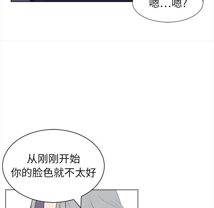 第20話 - 第38张