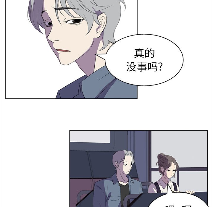 第20話 - 第39张