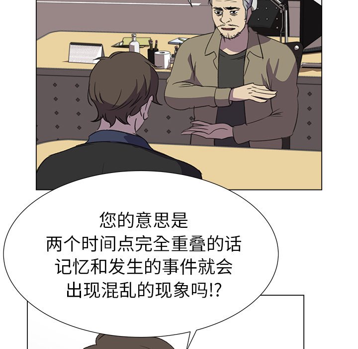 第20話 - 第4张