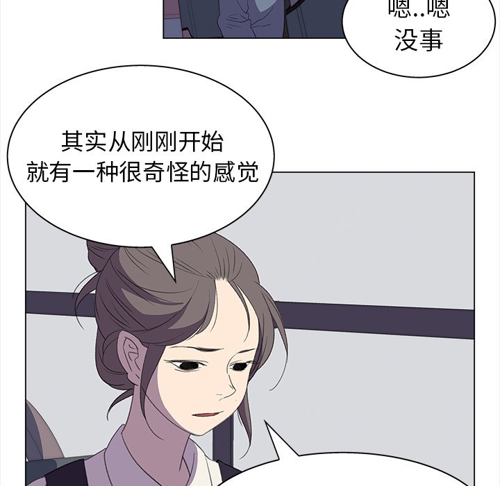 第20話 - 第40张