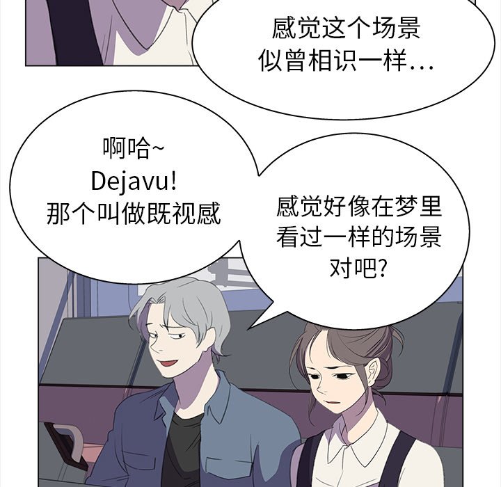 第20話 - 第41张