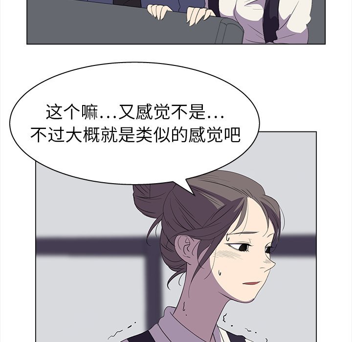 第20話 - 第42张