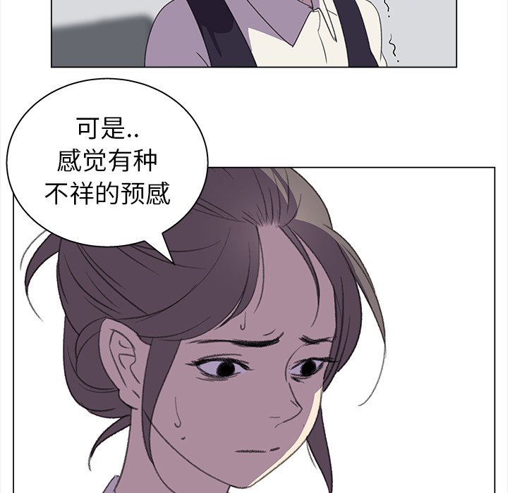 第20話 - 第43张