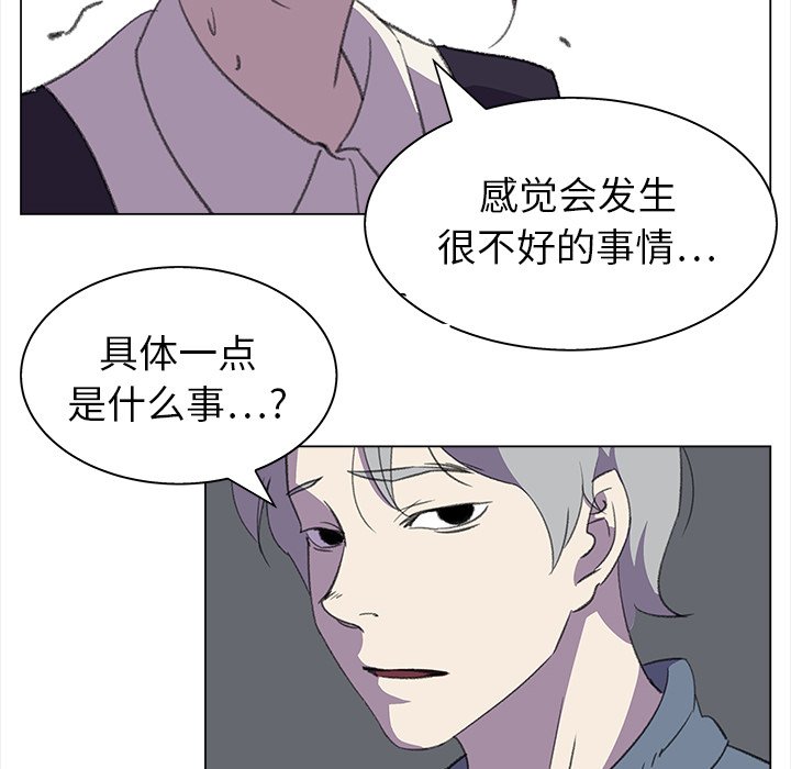 第20話 - 第44张