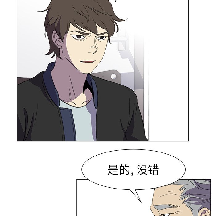 第20話 - 第5张