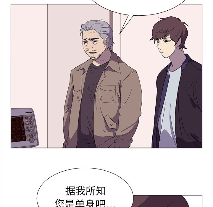 第20話 - 第56张