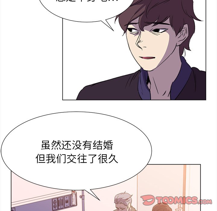 第20話 - 第57张