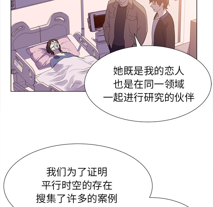 第20話 - 第58张