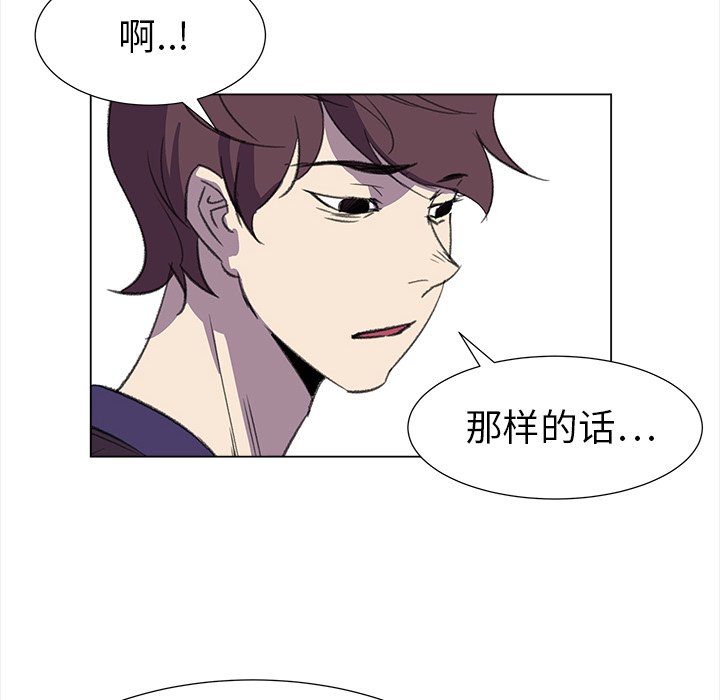 第20話 - 第64张