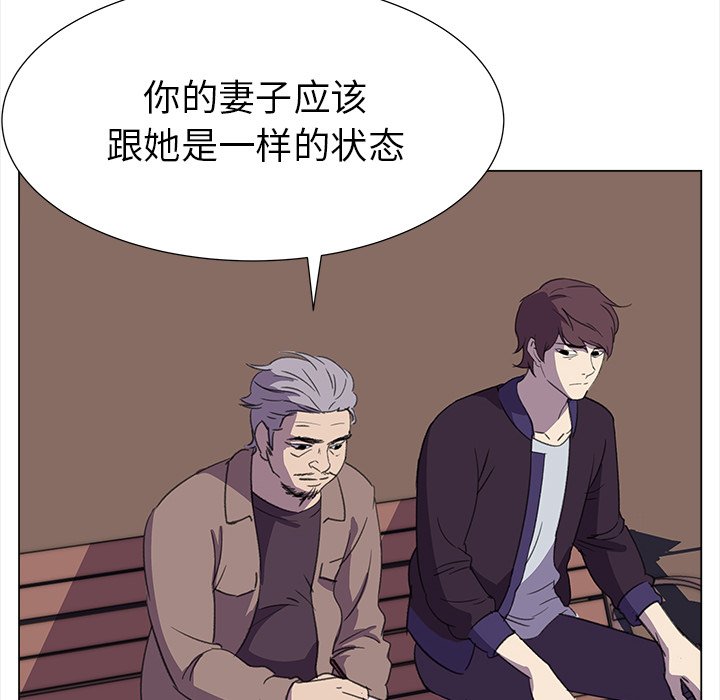 第20話 - 第65张