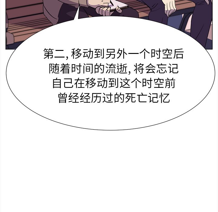 第20話 - 第66张
