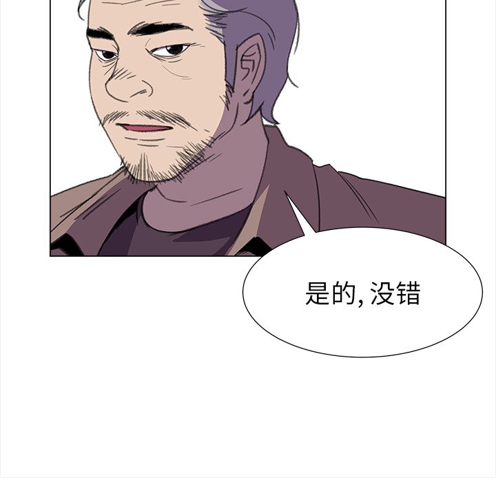 第20話 - 第73张