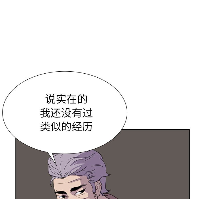 第20話 - 第74张