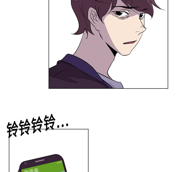 第20話 - 第76张