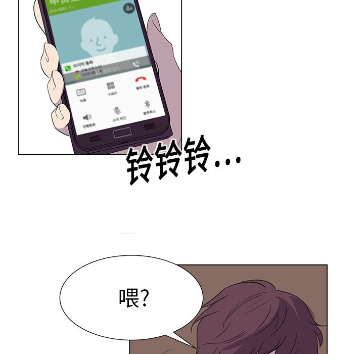 第20話 - 第77张