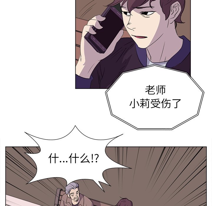 第20話 - 第78张