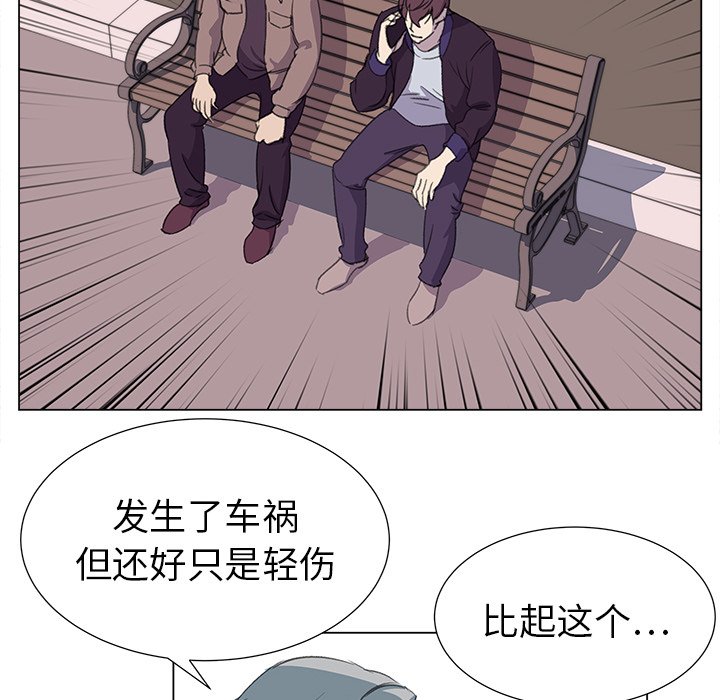 第20話 - 第79张